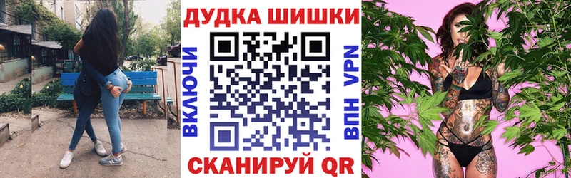 Купить наркотик аптеки Калачинск Кокаин  ГАШИШ  Каннабис 