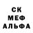 Первитин Декстрометамфетамин 99.9% Mandarin Man