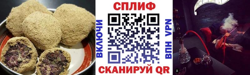 ОМГ ОМГ как зайти  Калачинск  Печенье с ТГК марихуана 