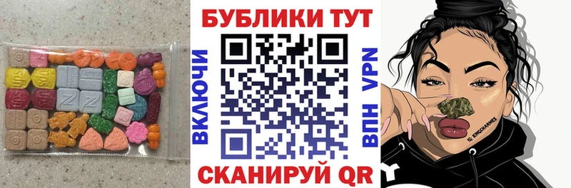 Экстази ешки купить наркотик Калачинск
