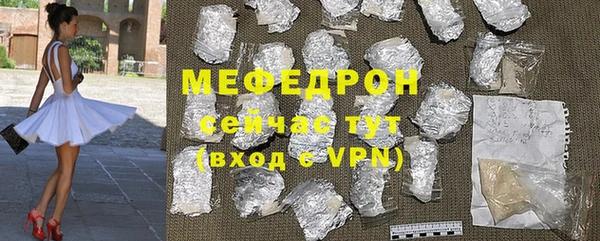 СК Абаза