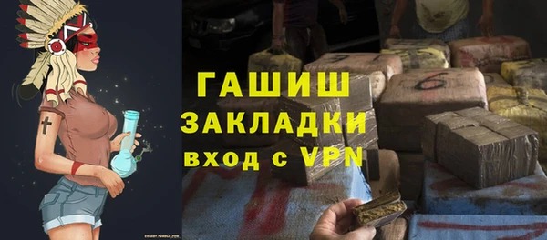 молекула духа Алексин