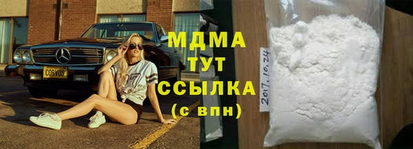 гашишное масло Абдулино