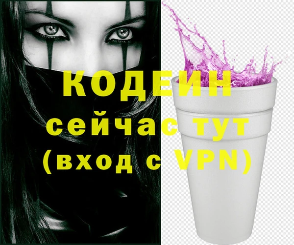 гашишное масло Абдулино