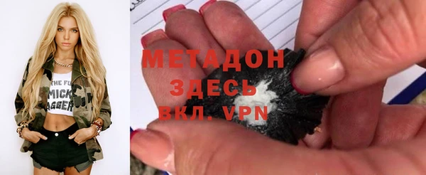 сатива Абинск