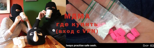 сатива Абинск