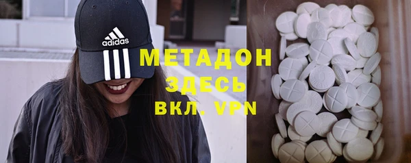 молекула духа Алексин