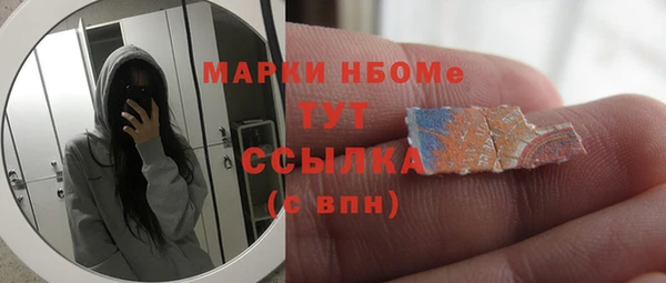 гашишное масло Абдулино
