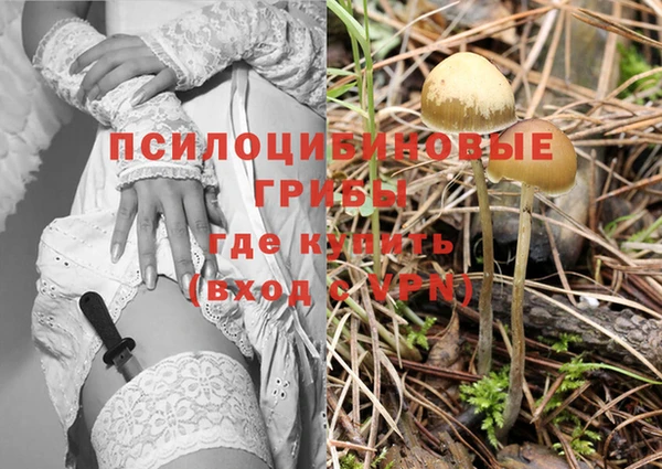 гашишное масло Абдулино