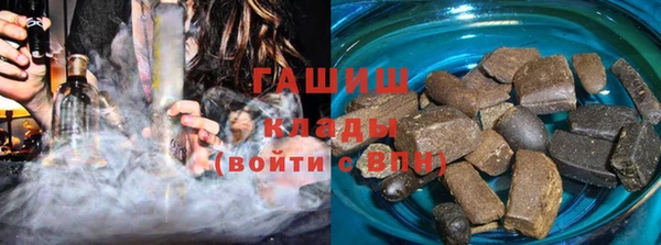 сатива Абинск