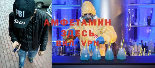 сатива Абинск