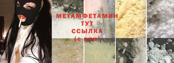 сатива Абинск