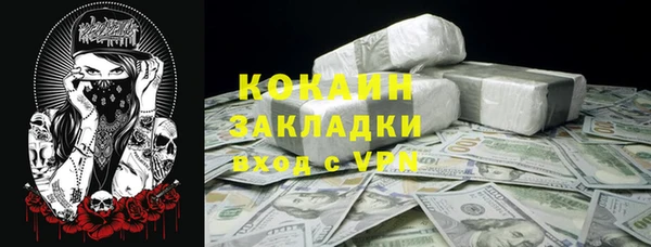 СК Абаза