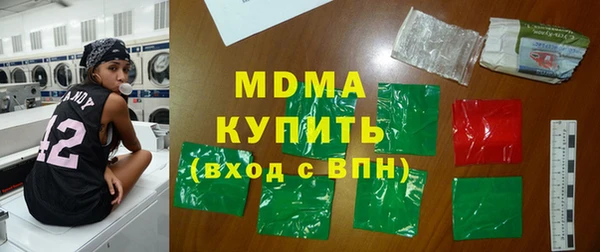 сатива Абинск