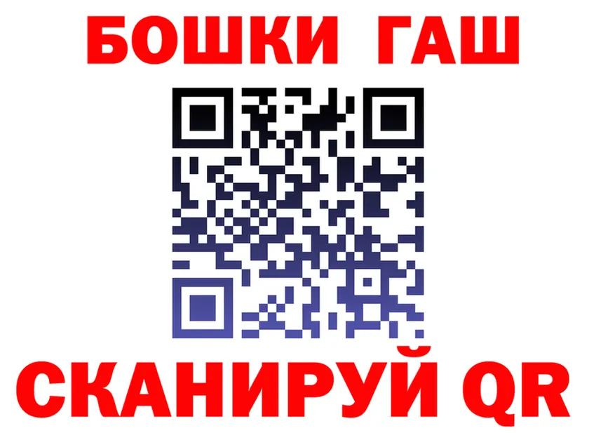 Канабис OG Kush ссылка дарк нет гидра Калачинск