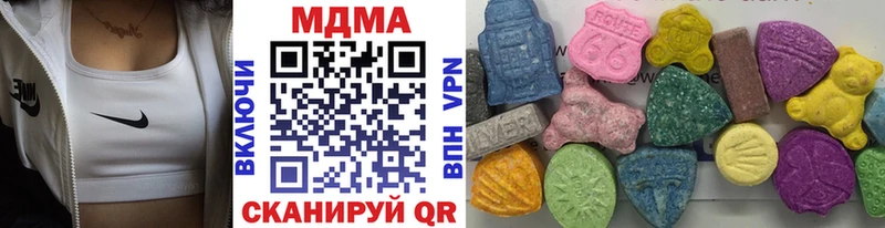 MDMA Molly Калачинск