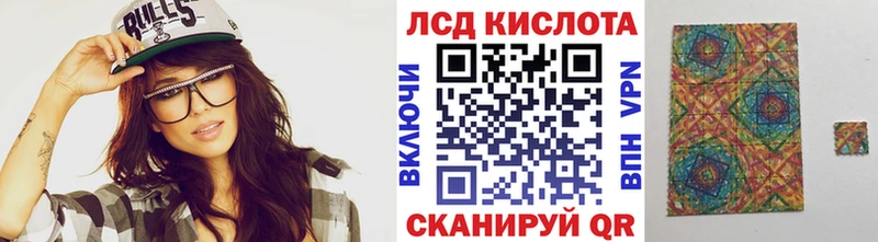 как найти наркотики  OMG сайт  Марки 25I-NBOMe 1500мкг  Калачинск 