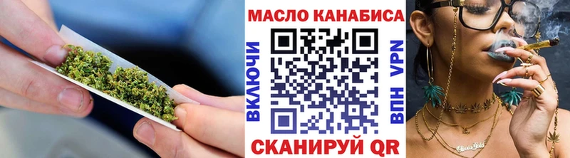купить наркотики цена  Калачинск  Дистиллят ТГК концентрат 